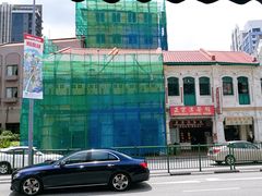 -文东记(马里士他店)