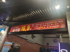 -中宁国际影城(苏州黄埭店)