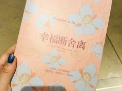 -方所(华润万象城店)