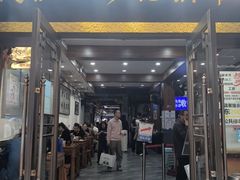 -清真·马洪小炒泡馍馆(钟楼回民街店)