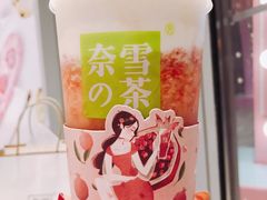 -奈雪的茶(金地广场店)