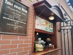 门面-古董花园(思南路42弄小区店)