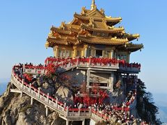 -老君山风景名胜区