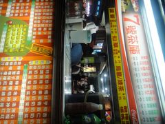 -六合夜市