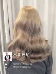 iphone_upload_pic-木北造型