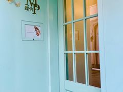 -蝶舍·MAISON PAPILLON