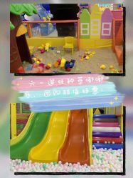 -嘟嘟乐儿童乐园(卜蜂莲花店)