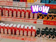 -AEON永旺超市(天津津南店)