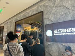 -亚马逊蒸汽活海鲜自助(LCM置汇旭辉广场店)
