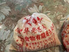 -一大糕点(纬六路店)