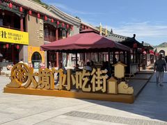 -大境门景区