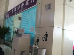-德宏芒市国际机场