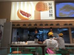 -蔡澜点心·粤菜(丽泽天街店)