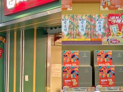 -良枫友信(陈家祠店)