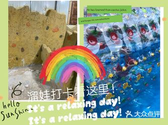 5月的每天都是好天气，如果在不出来溜娃放电️