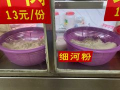 -小李腌粉(东海店)