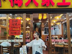 -下梅人家土菜馆(历史文化餐厅度假区店)