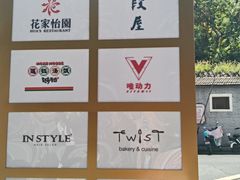 -锦什坊街叁拾伍号大厦
