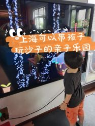 -动力星球家庭亲子游乐中心