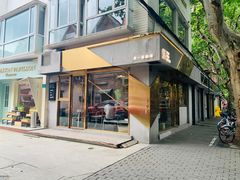 门面-KYO COFFEE(胶州路店)