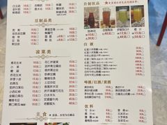 -南门涮肉(国贸商城店)