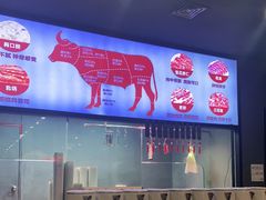 -牛鲜胜·潮汕牛肉自助火锅(番禺市桥店)
