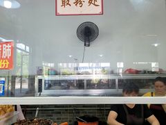 -路口村义和米粉店