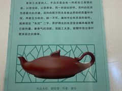 -潮州博物馆