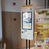 开车防瞌睡必备｜麦当劳冰美式
