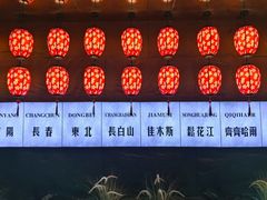 -7号院家宴.烧鸽子(门头沟店)