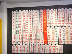 -逸桂禾面馆