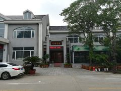 -东湖食堂·湖景餐厅•会议