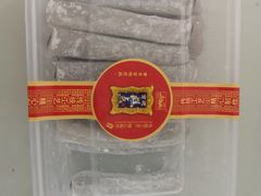 凉卷-宫廷糕点铺(人民中路店)