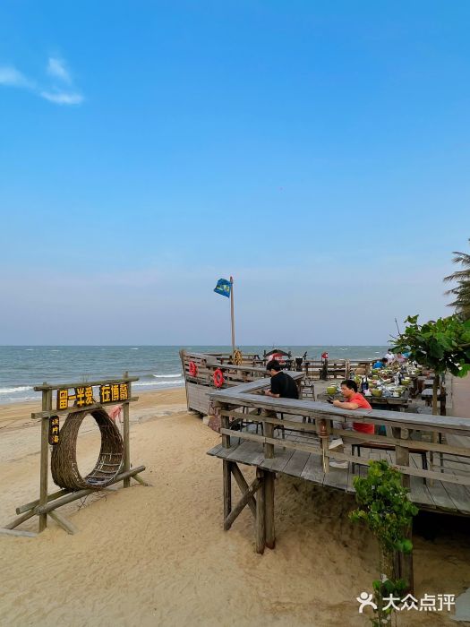 这片海·海景餐厅(博鳌店)图片