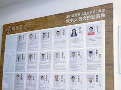 -冬日中医馆(枋湖店)