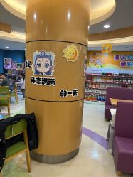 -上海浦滨儿童医院