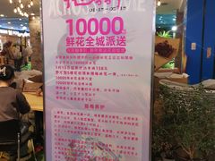 -凯德广场(学府店)