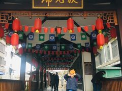-东西巷