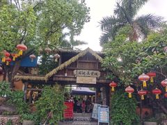 -园林美食城·本土农家菜(杨和镇店)