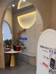 -Hi Beauty Skin 科技美肤中心