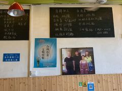 -花乐餐厅(涠洲岛店)
