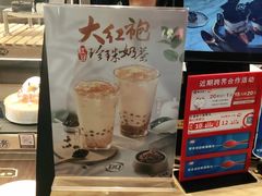 -DQ·蛋糕·冰淇淋(万象城店)