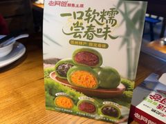 -老阿爸鲜鱼土菜(昆山花桥店)