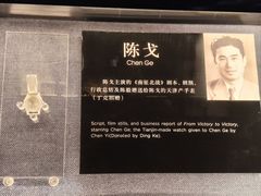 -上海电影博物馆