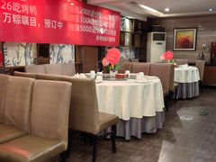 -大鸭梨(天通西苑店)
