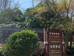 -宝界山林公园