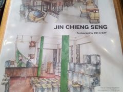 -Jin Chieng Seng by Inn A Day