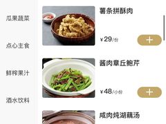 -七号湘(南湖路店)