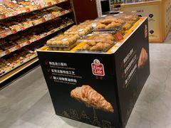 -麦德龙(嘉定店)