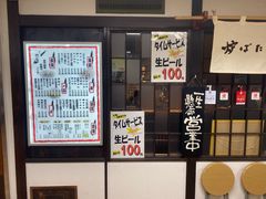 -阪急百货店(梅田总店)